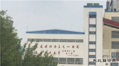 陕西一电厂发生安全事故致2死 有人试图隐瞒不报