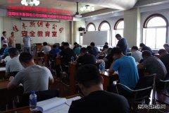 佳木斯供电公司：举办专业技术竞赛