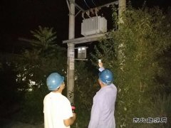 国网蒙城县公司配电线路夜巡测温“全覆盖”