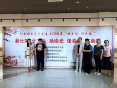 宝泉岭电业局工会组织书画爱好者参观宝泉岭管理局书画作品展