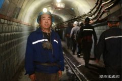 矿山“孺子牛”的煤海奋斗史