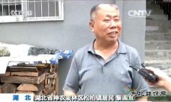 砥砺奋进的五年 神农架：林区里用上了天然气