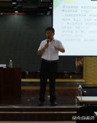 陕煤集团神南张家峁矿业公司举办健康知识讲座