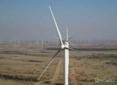 三峡巴基斯坦第一风电项目实现连续安全生产1000天