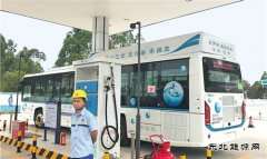 氢燃料电池汽车走进生活