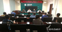 兴凯湖电业局：召开九月份工作例会