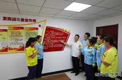 营口销售交流典型事迹 认真查找不足