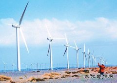 看点 | 12600万千瓦！看七大风电基地如何规划。