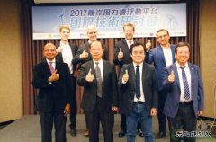 发展永续完美体育 浮动式风力发电前景佳