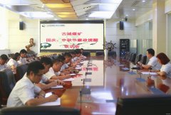 古城煤矿：廉政提醒面对面