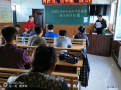 龙煤向阳矿开展“学国学、诵经典、勇担当、讲奉献”演讲比赛