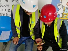 中建市政徐铁3号线07标项目组织观看十九大