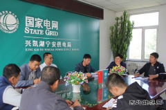 兴凯湖电业局：第四督查组到宁安供电开展安全生产大检查督查