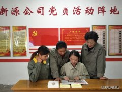 中煤新集楚源公司：党员职工学习十九大精神