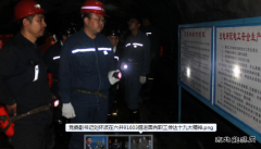 龙煤向阳矿安全文化创建