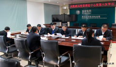 国网黑龙江兴凯湖电业局：党委理论学习中心组召开第六次集中学习