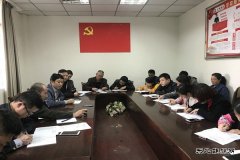 鼎能房产积极组织员工填写《职工违规经商办企业自查自报/承诺表