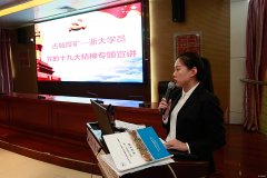 古城煤矿：浙大归来上讲台