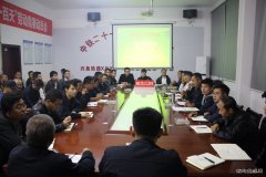 兴泉铁路兴宁4标一分部召开“百日大干暨安全生产标准化”动员会