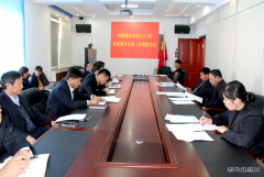 兴凯湖电业局：召开2017年监督委员会第三次会议