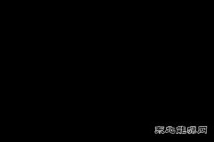 河南多地用气紧张 天然气“气荒”再袭