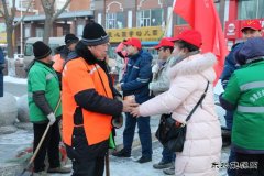 绥化热电：组织开展“暖冬行爱传递”志愿服务活动