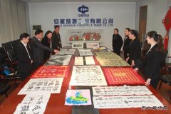 楚源公司开展企业文化摄影主题作品征集评选活动