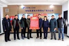 暖人心解忧为民 居民感谢信点赞