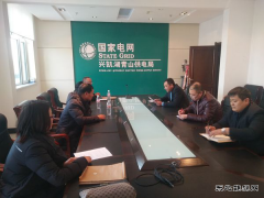 兴凯湖电业局：局工会到青山供电开展职工代表巡视检查工作