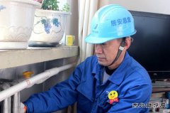 华电完美体育佳木斯热电厂用“微笑服务”诠释“度度关爱”