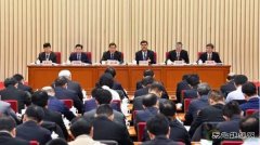 2018完美体育工作会议解读 稳步发展风电