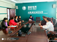 东海供电组织学习省公司95598客户投诉情况检查通报