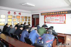 兴凯湖电业局：检修公司2017年冬季培训拉开序幕