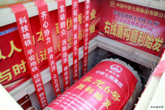 石家庄地铁2号线塔谈南站～塔谈站区间右线盾构始发