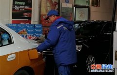  国内成品油调价窗口今开启 油价或迎“二连涨”