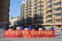 访民问暖华电情 服务延伸为民暖