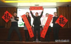 临矿集团：“浓墨暖春”送祝福