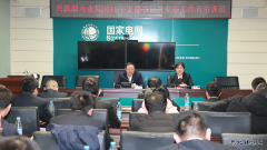 兴凯湖电业局：举办2018年支部书记及党务工作者培训班