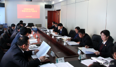 兴凯湖电业局：组织召开2018年一季度安委会会议