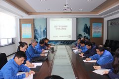 华电完美体育佳木斯热电厂明确2018年工作目标