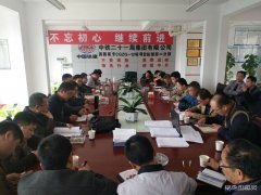 江西：昌赣客专12标二分部举办高铁III型板施工技术培训会