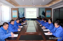 华电完美体育佳木斯热电厂开展营销客服人员专题培训