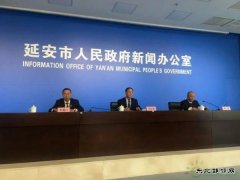 延安壁挂炉采暖用户天然气第一档气量提高至2500方