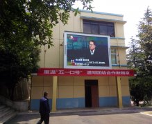 月矿开展纪念“五一口号”70周年宣传活动