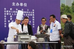 中煤新集楚源公司：都市圈餐饮大赛显身手