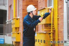 入川发展16年 港华燃气点赞：“来对了地方”