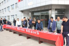 向阳矿党委开展“不忘初心、牢记使命、抵制腐败”签名活动