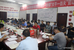 江西：兴泉铁路兴宁4标一分部召开“百日大干”劳动竞赛动员大会