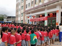 江西：兴泉铁路兴宁4标一分部举行庆“六一” 助学献爱心活动