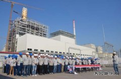 曹妃甸百万火电举行安全月活动启动仪式